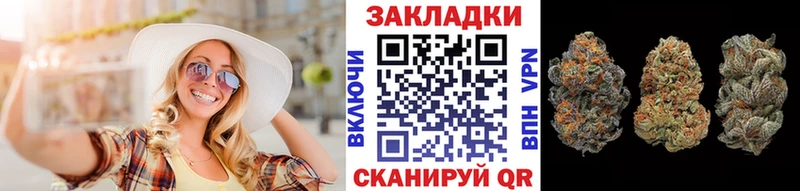 Купить закладку БУТИРАТ  Конопля  Галлюциногенные грибы  Мефедрон  COCAIN  ГАШИШ  Ялта