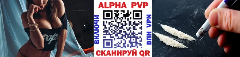 Купить где  Ялта  А ПВП мука 