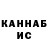 ТГК концентрат Marusya Cache
