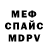 Amphetamine Розовый Andrew Quartz