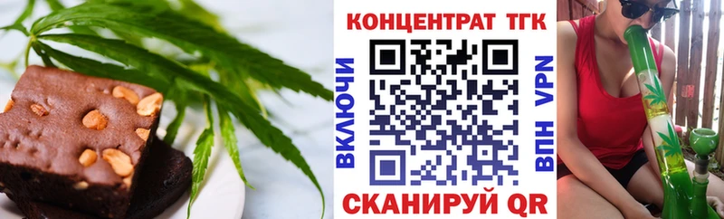 Еда ТГК конопля  Купить закладки  Ялта 