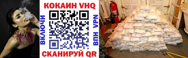 Купить  Ялта  Cocaine FishScale 