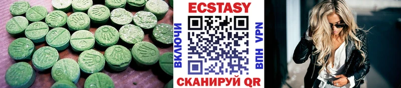 Экстази Punisher  Купить закладки  Ялта 