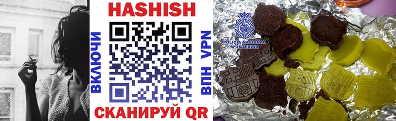 Купить закладки  Ялта  Гашиш гарик 