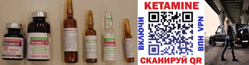 Кетамин VHQ  Купить  Ялта 