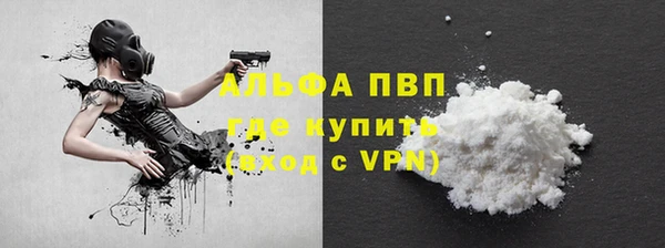 мефедрон VHQ Липки
