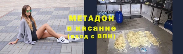 мефедрон VHQ Липки