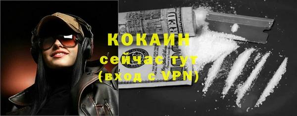 мефедрон VHQ Липки