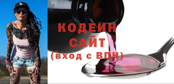 мефедрон VHQ Липки