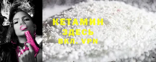 мефедрон VHQ Липки