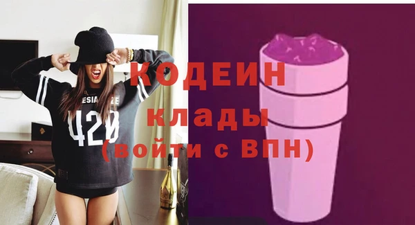 мефедрон VHQ Липки