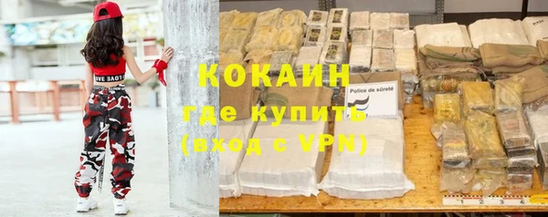 мефедрон VHQ Липки