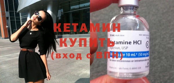 мефедрон VHQ Липки