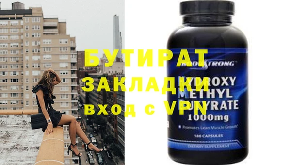 дживик Лихославль