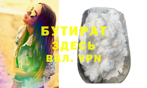 мефедрон VHQ Липки