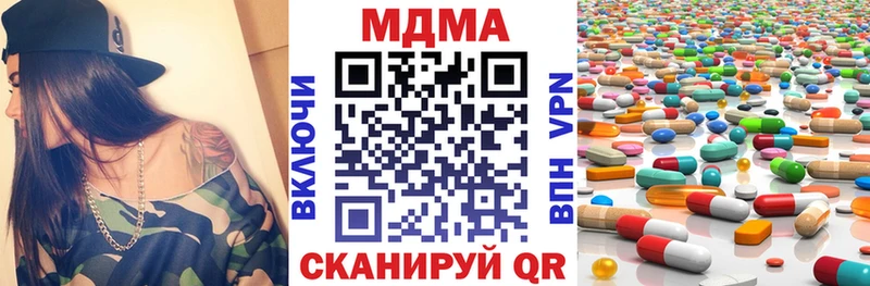 МДМА VHQ  Купить где  Ялта 
