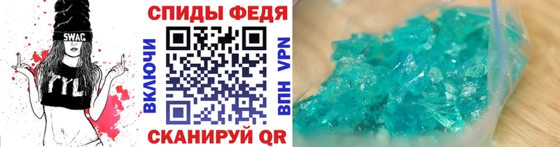 Метамфетамин Декстрометамфетамин 99.9%  Купить  Ялта 