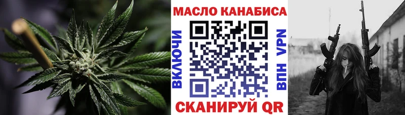 Купить закладки  Ялта  ТГК концентрат 