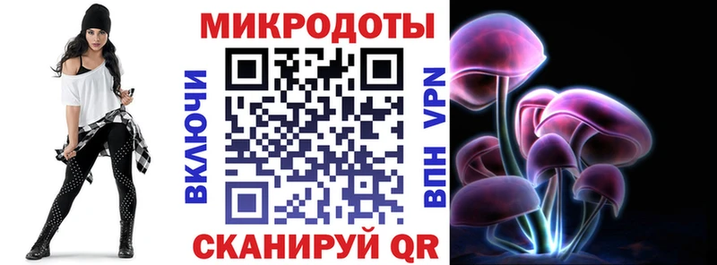 Купить закладки  Ялта  Псилоцибиновые грибы прущие грибы 